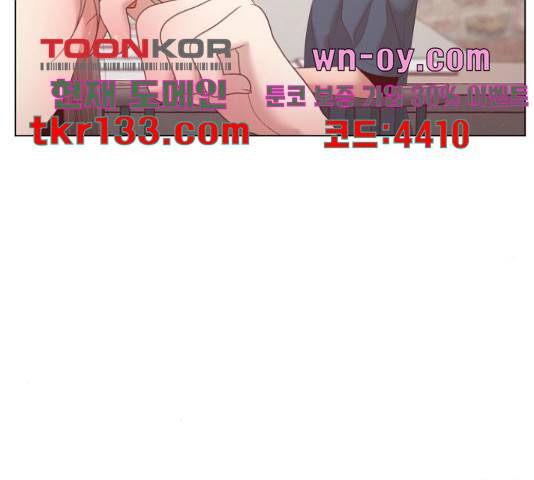 견우와 선녀 134화 44