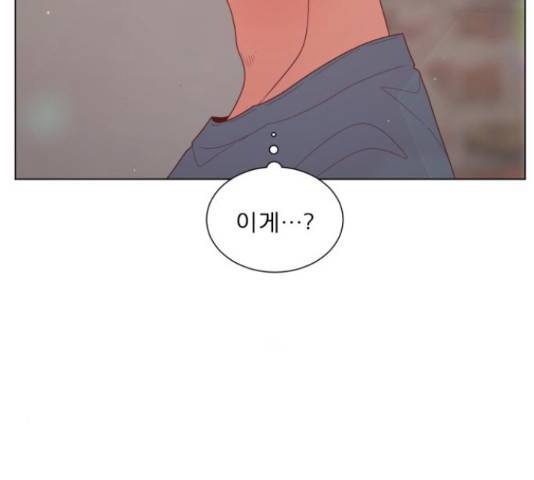 견우와 선녀 134화 46