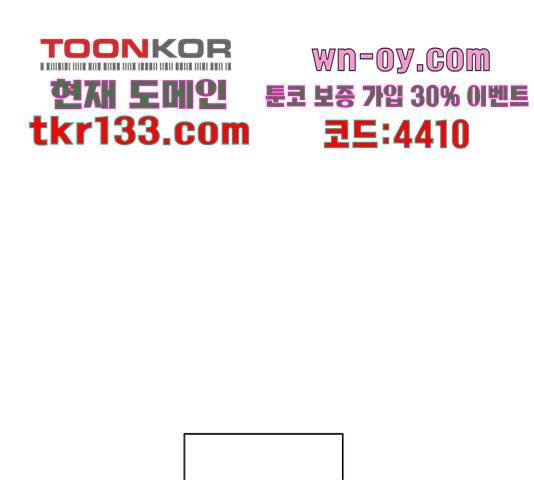 견우와 선녀 134화 52