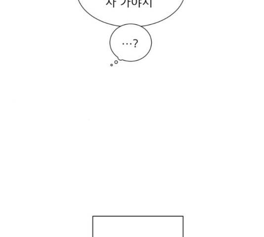견우와 선녀 134화 59