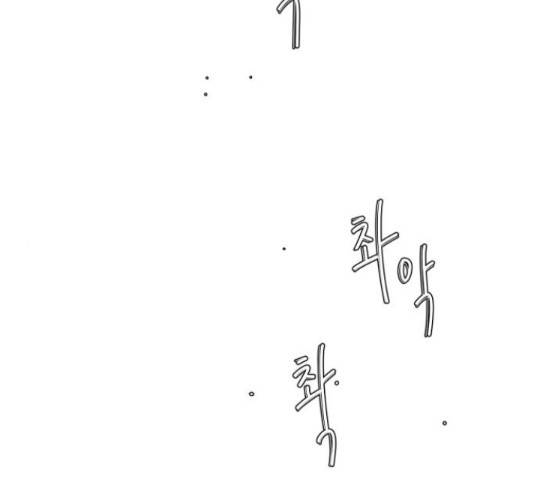 견우와 선녀 134화 61