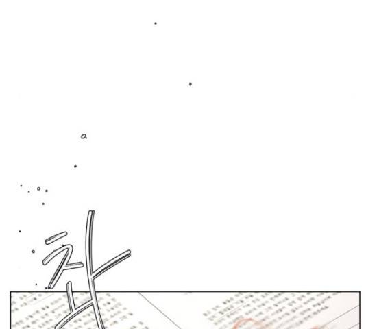견우와 선녀 134화 62