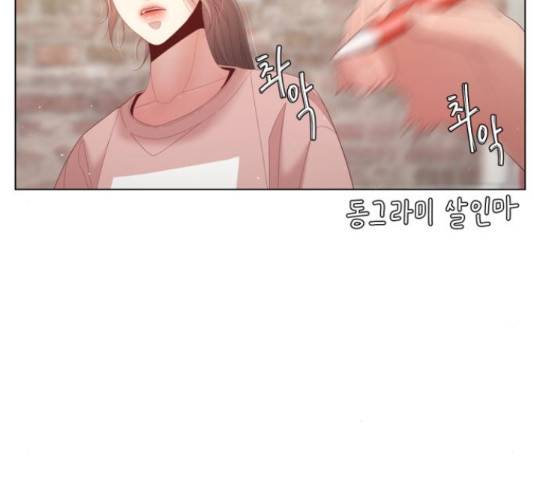 견우와 선녀 134화 65