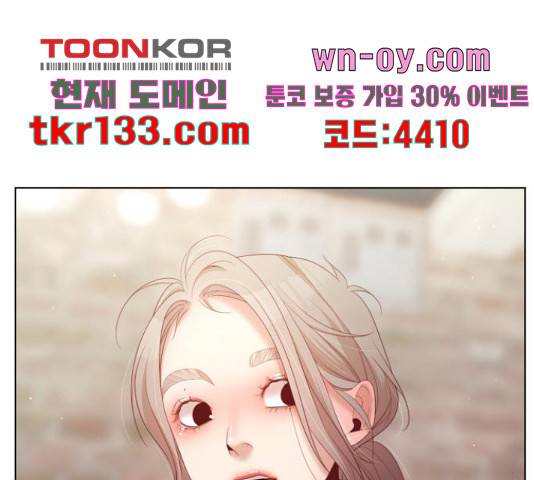 견우와 선녀 134화 66