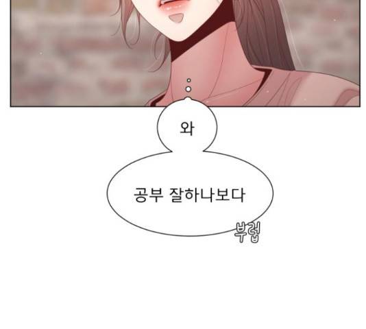 견우와 선녀 134화 67
