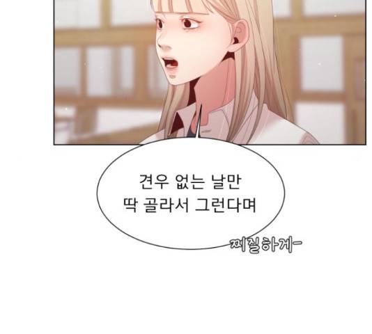 견우와 선녀 134화 74