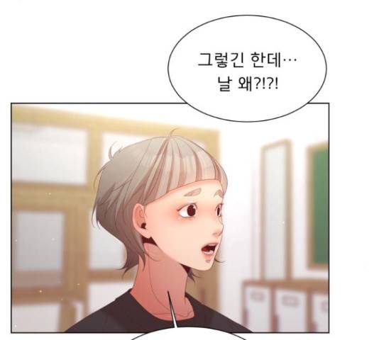 견우와 선녀 134화 75