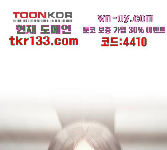 견우와 선녀 134화 78