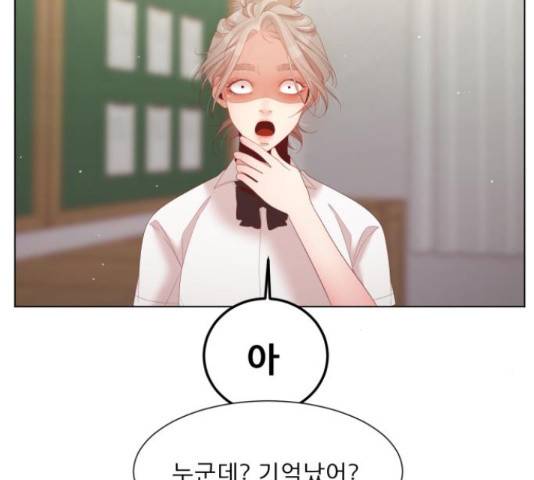 견우와 선녀 134화 81