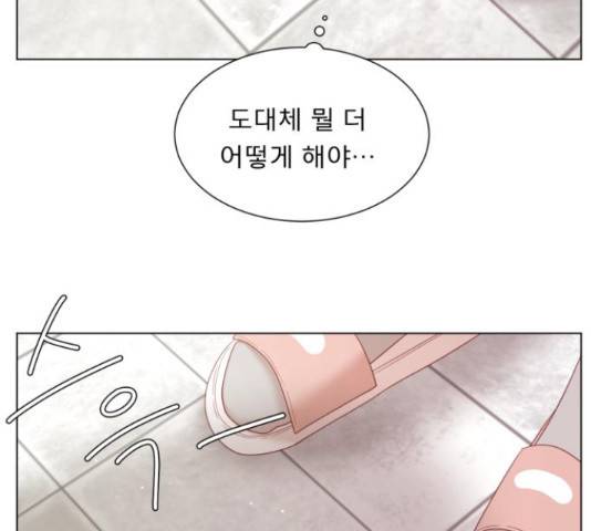 견우와 선녀 134화 92