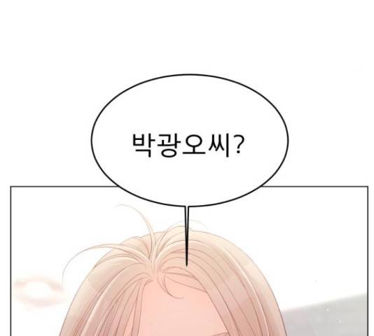 견우와 선녀 134화 94