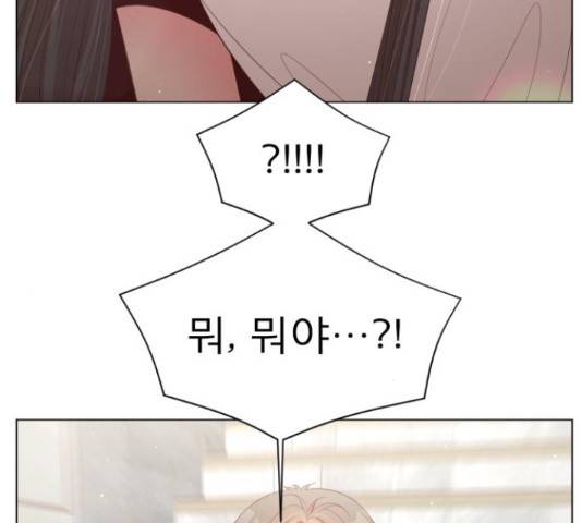 견우와 선녀 134화 96