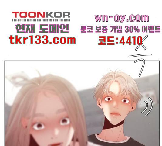 견우와 선녀 134화 98