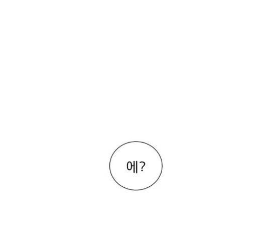 견우와 선녀 134화 102