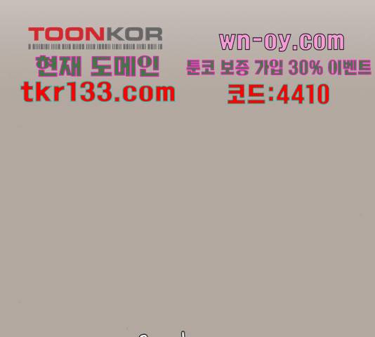 견우와 선녀 134화 104