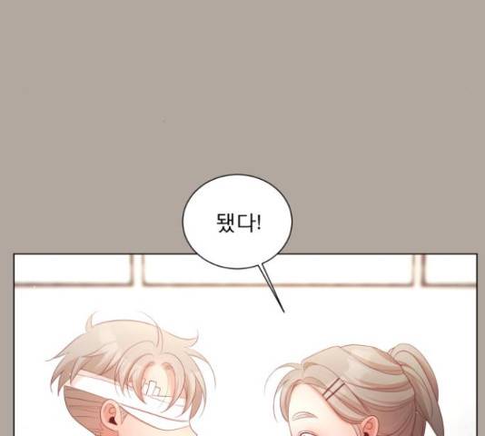 견우와 선녀 134화 106