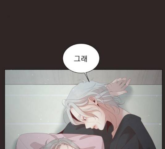 견우와 선녀 134화 117