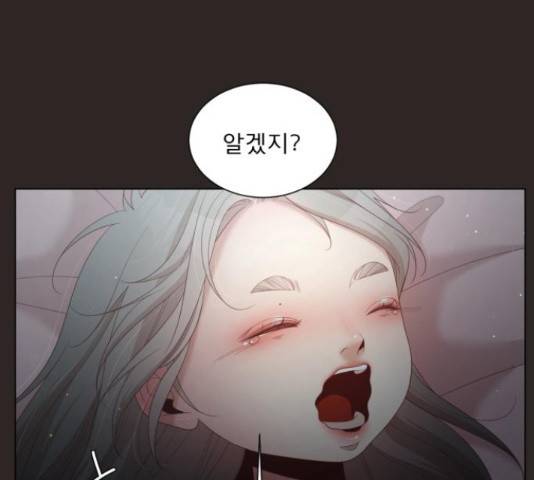 견우와 선녀 134화 120