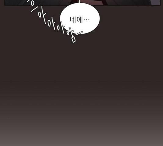 견우와 선녀 134화 121