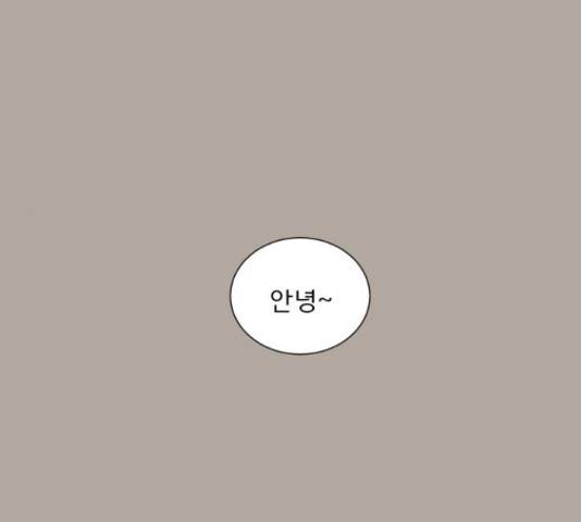 견우와 선녀 134화 124