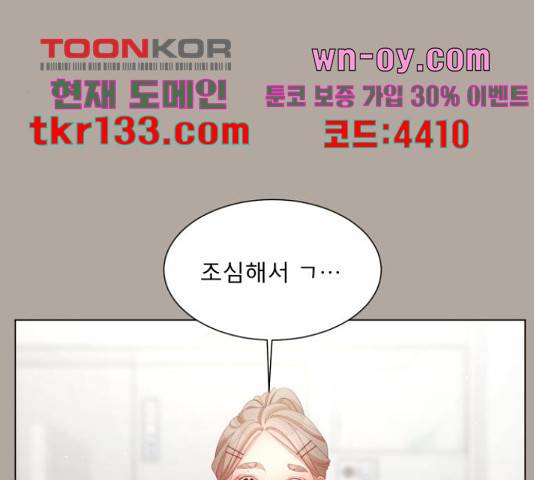 견우와 선녀 134화 125