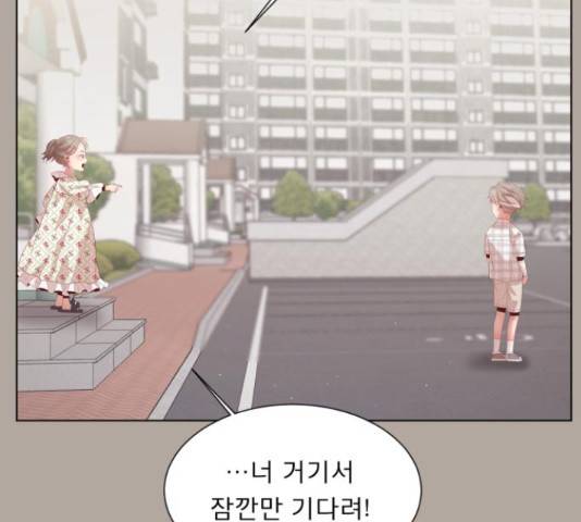 견우와 선녀 134화 134