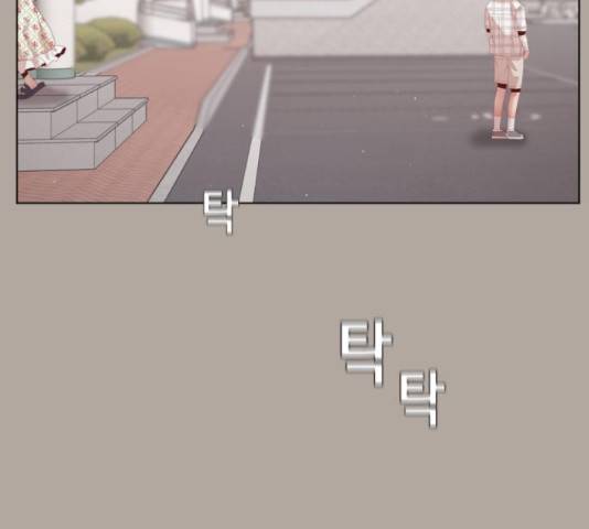 견우와 선녀 134화 136