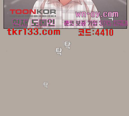 견우와 선녀 134화 138