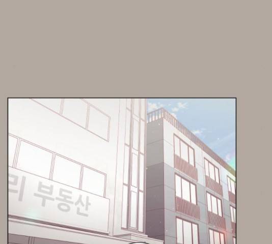 견우와 선녀 134화 140