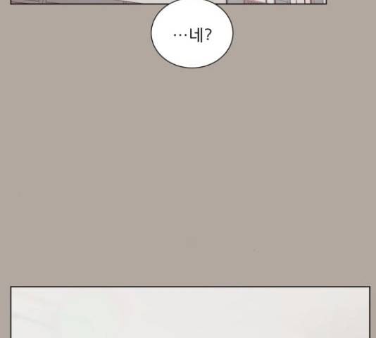 견우와 선녀 134화 141