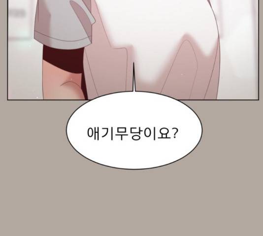 견우와 선녀 134화 143