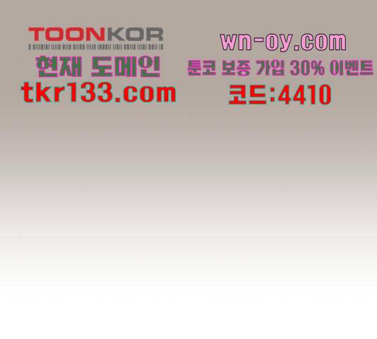 견우와 선녀 134화 144