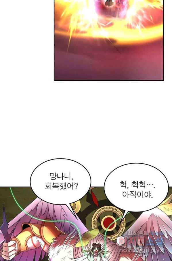 정령사: 나타르 전기 시즌2 - 136화 35