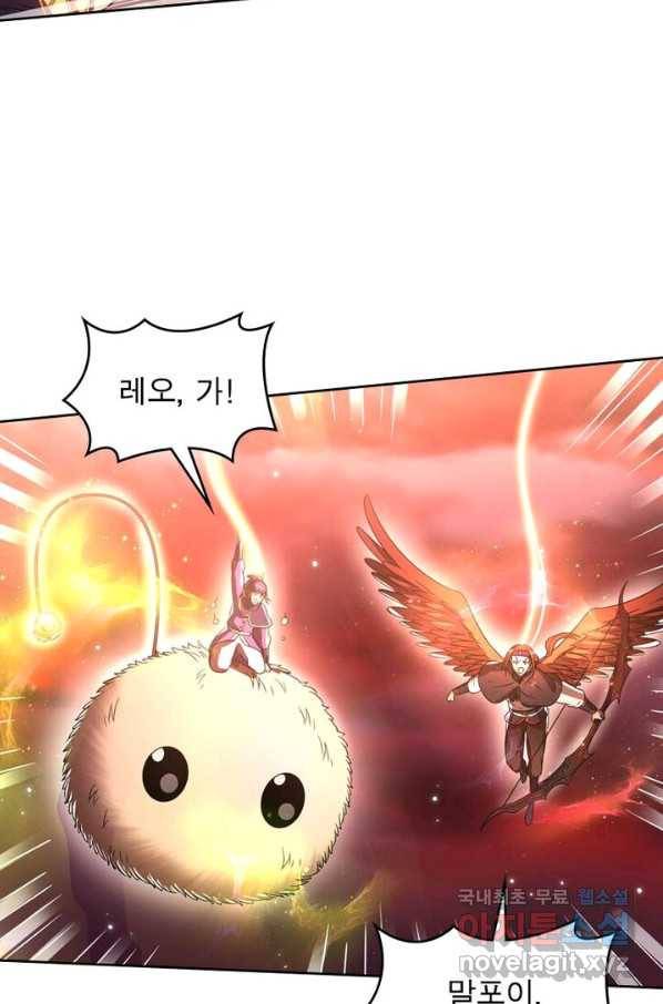 정령사: 나타르 전기 시즌2 - 136화 40