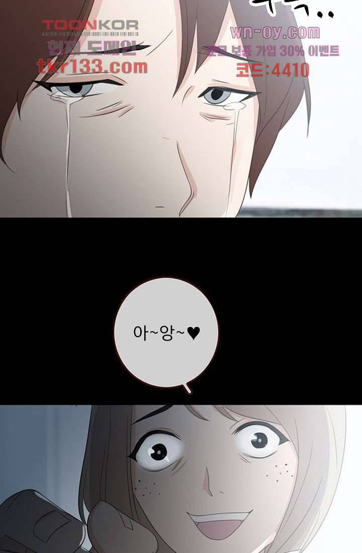 인피의상 47화 3