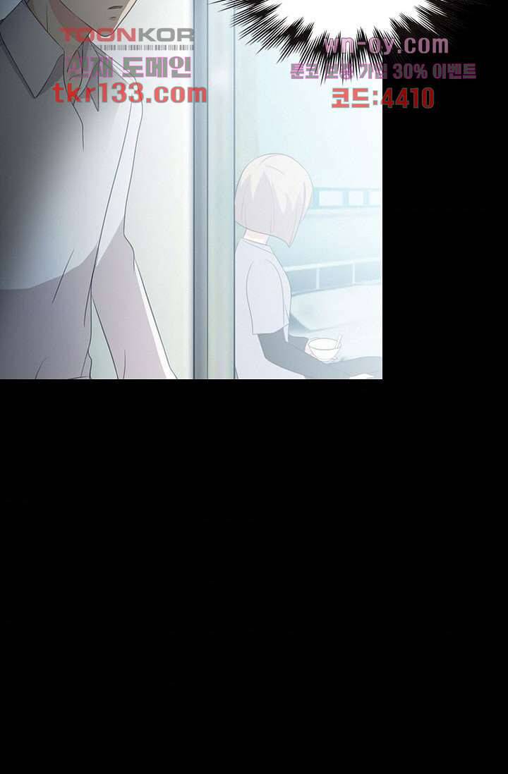 인피의상 47화 5