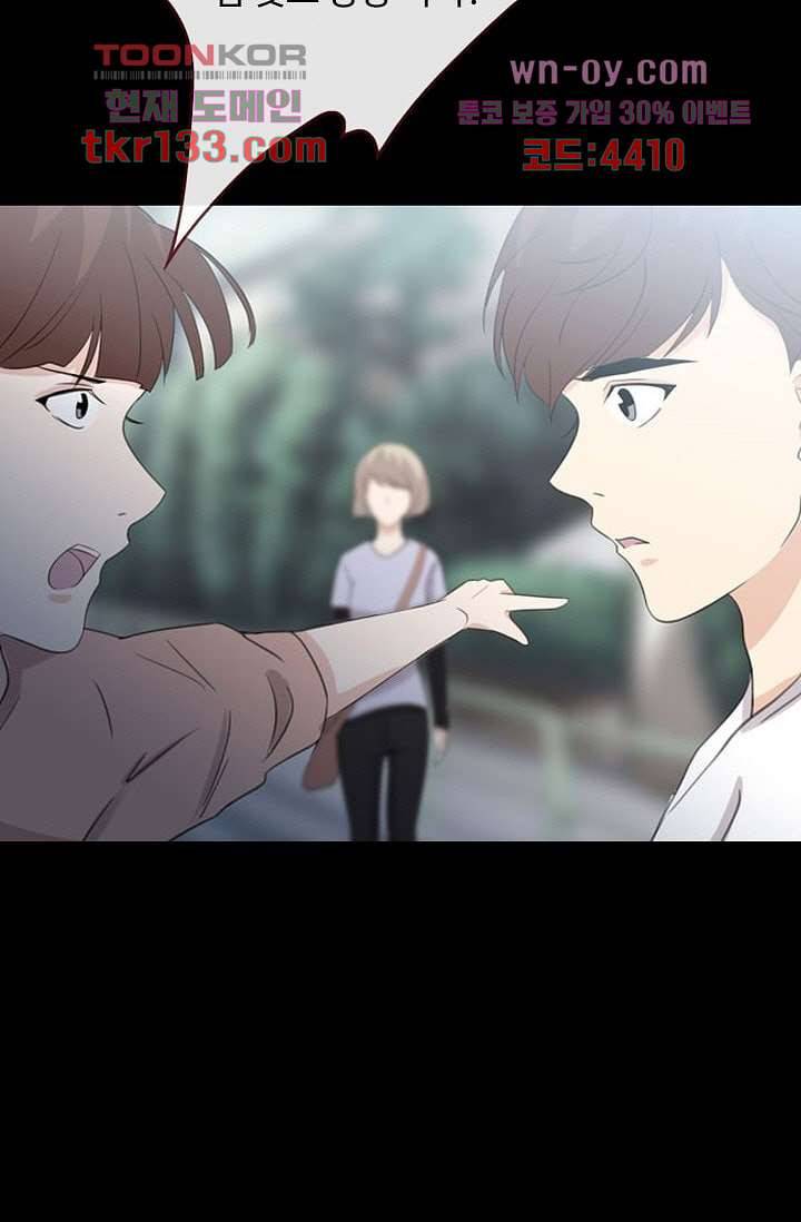인피의상 47화 17