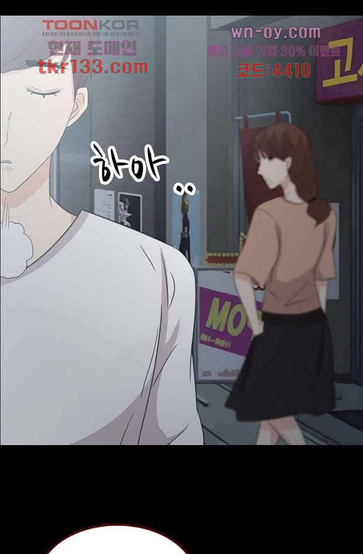 인피의상 47화 18
