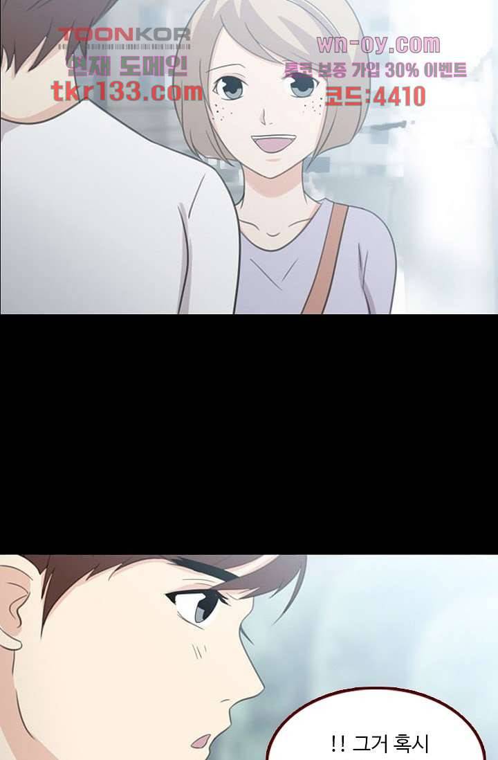 인피의상 47화 24