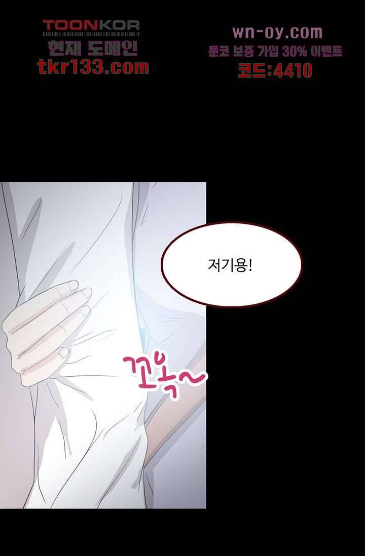 인피의상 47화 27