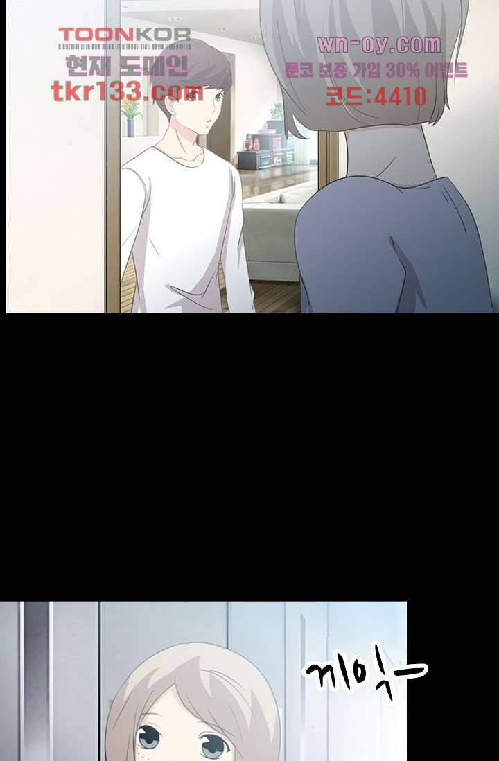 인피의상 47화 51
