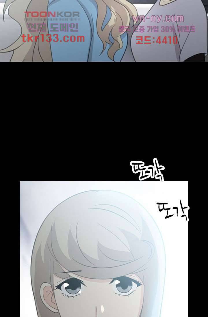 인피의상 47화 54