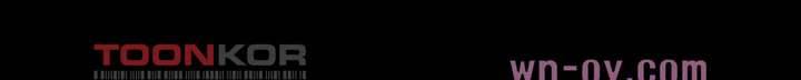 인피의상 47화 57