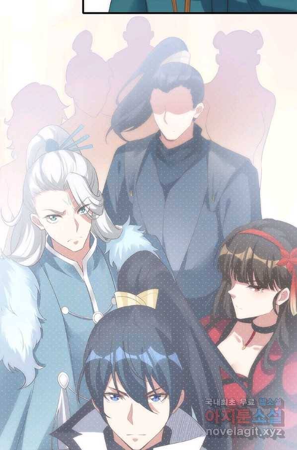 폐인무쌍:용병왕의 귀환 34화 10