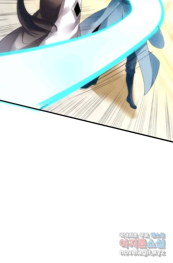 폐인무쌍:용병왕의 귀환 34화 64