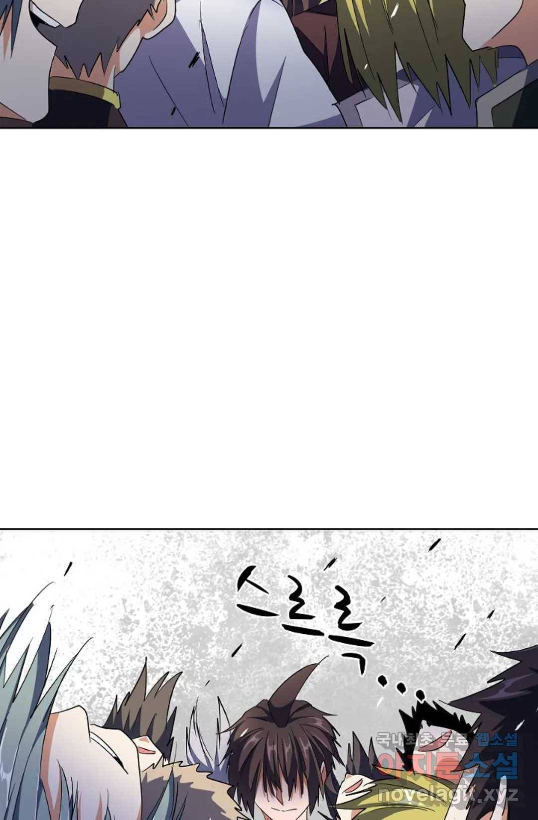 마황의 귀환 285화 96