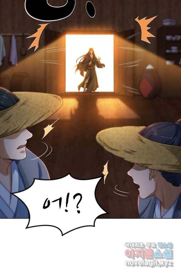 의천도룡기 106화 16