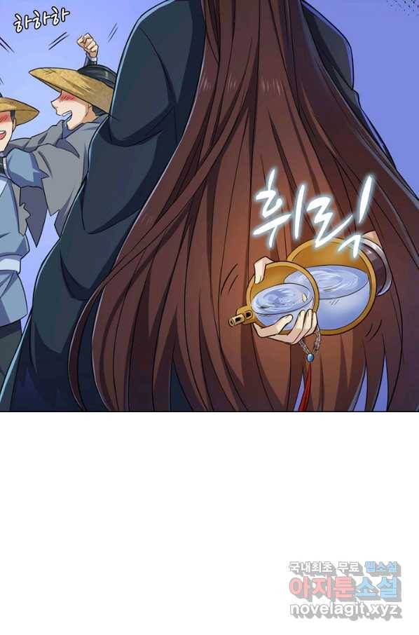 의천도룡기 106화 36