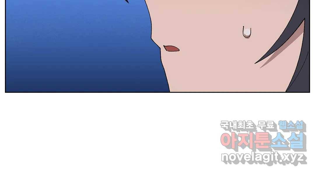 소꿉친구가 자꾸 괴롭혀! 60화 19