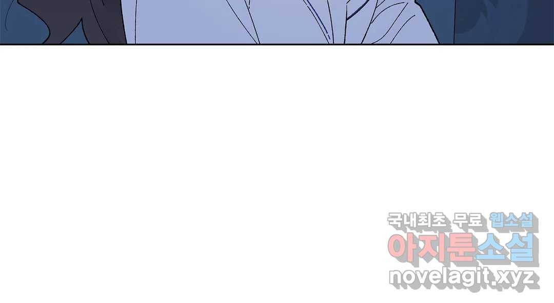 소꿉친구가 자꾸 괴롭혀! 60화 24